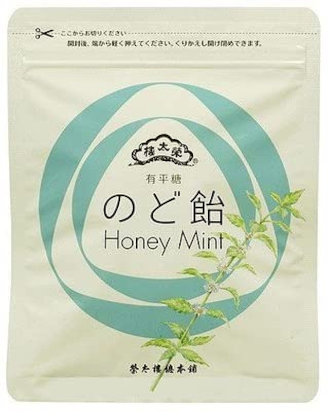 榮太樓飴 袋入のど飴 1