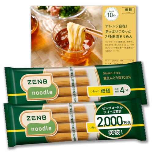 ヌードル 細麺 1