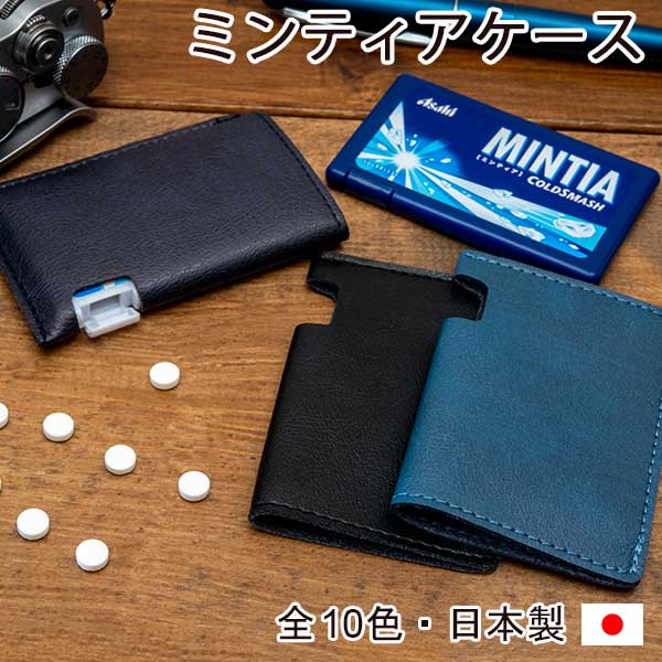 ミントタブレットケースのおすすめ人気ランキング32選【2024年】 | mybest