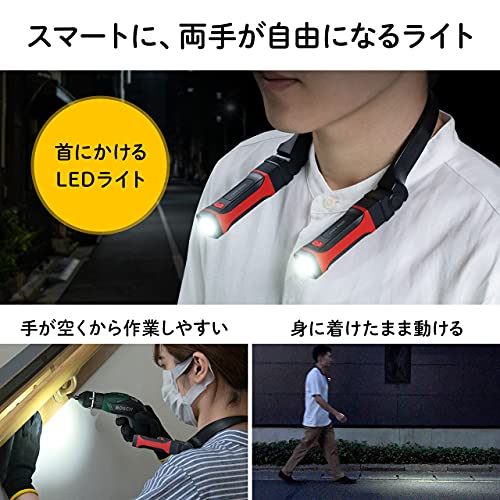 首掛け式LED ネックライト 2