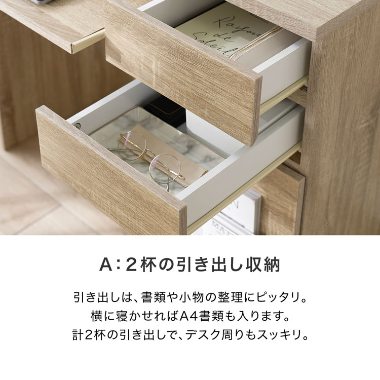 パソコンデスク 7