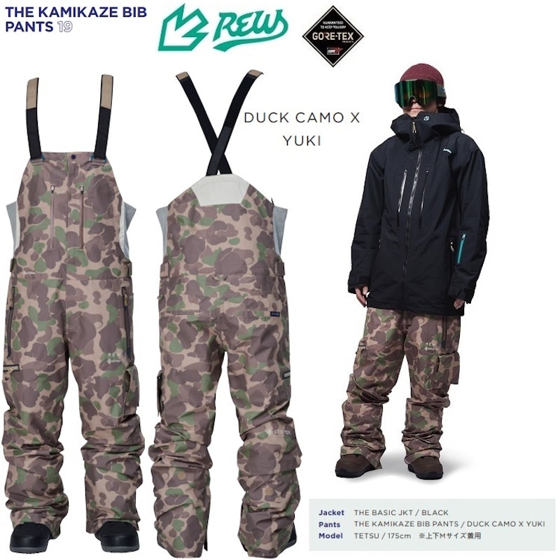 KAMIKAZE BIB PANTS 19 4