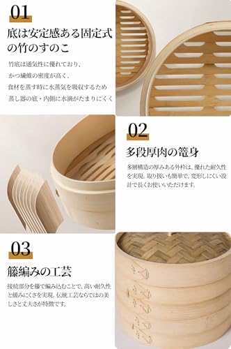 竹せいろ 6