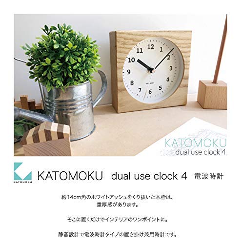 KATOMOKU Dual use clock 4 2