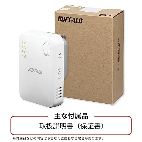 無線LAN中継機 7
