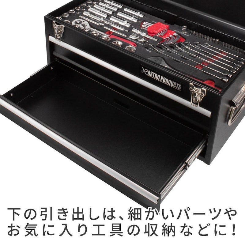 ツールセット(74点組) 14