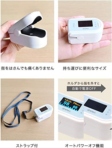 パルスオキシメータ 3