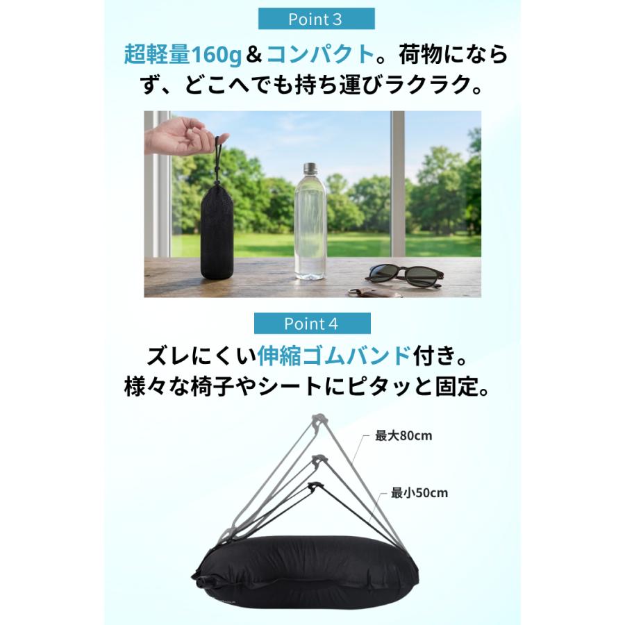 AIRMINI　エアー腰まくら 4