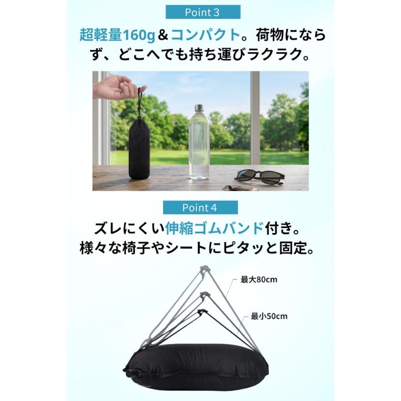 AIRMINI エアー腰まくら 4