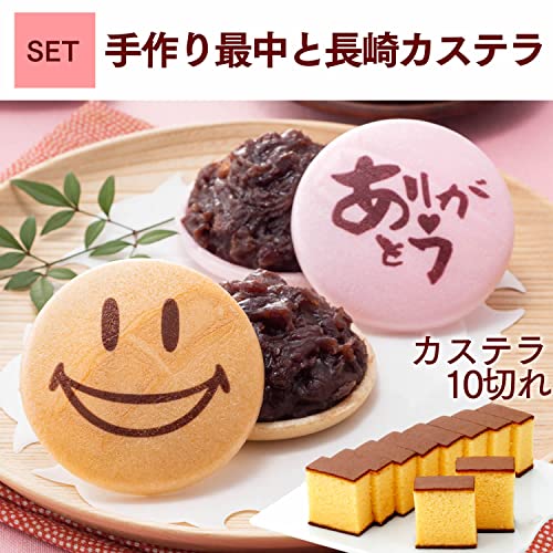 和まごころ和菓子セット 2