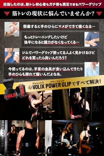 パワーグリップ プロ 2
