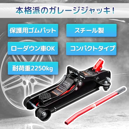 油圧式ガレージジャッキ 2