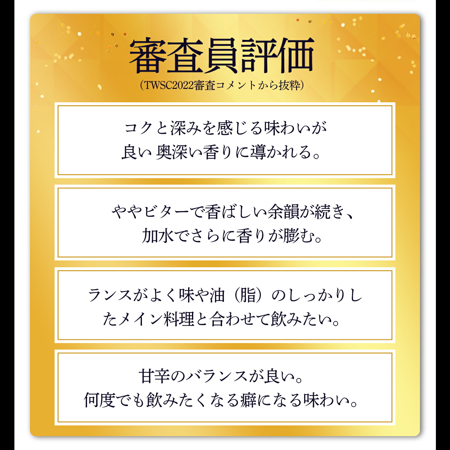 初代嘉助 4