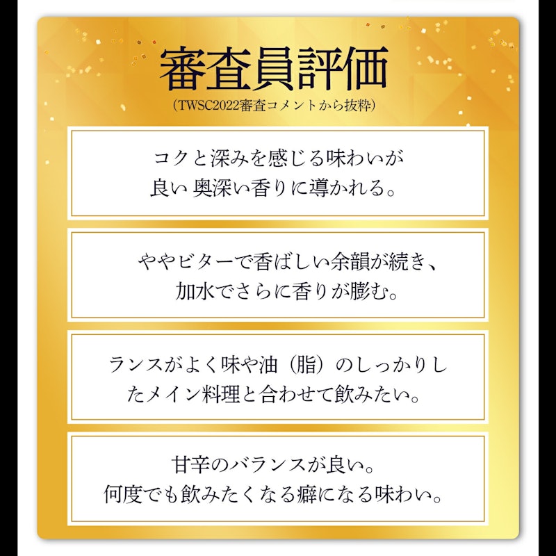 初代嘉助 4