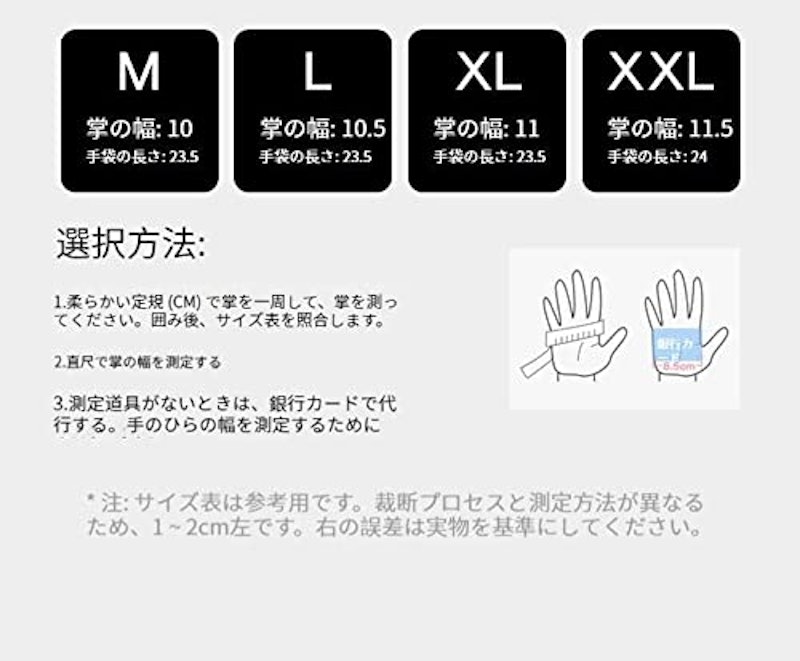 フィッシンググローブ 9