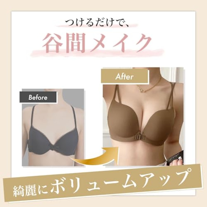 フロントホックブラ 3