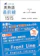 研究社 大学入試 英熟語 最前線 1515 1