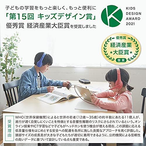 子ども用ヘッドセット 6