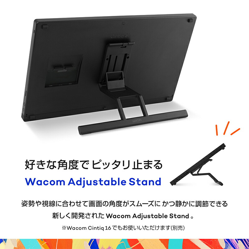 Cintiq 24 touch 液晶ペンタブレット 7