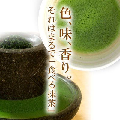 宇治抹茶ラングドシャ 葉ごろも 6