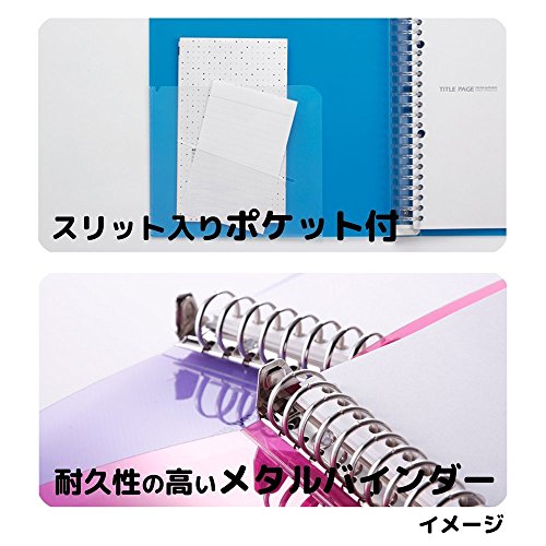セプトクルール メタルバインダー 2