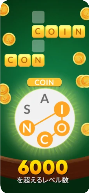Word Life 6