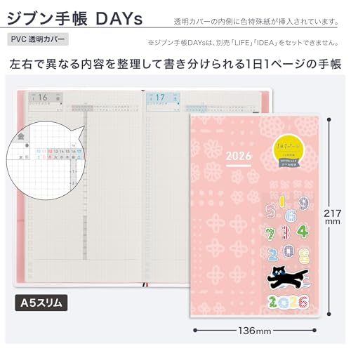 DAYs 2026 3