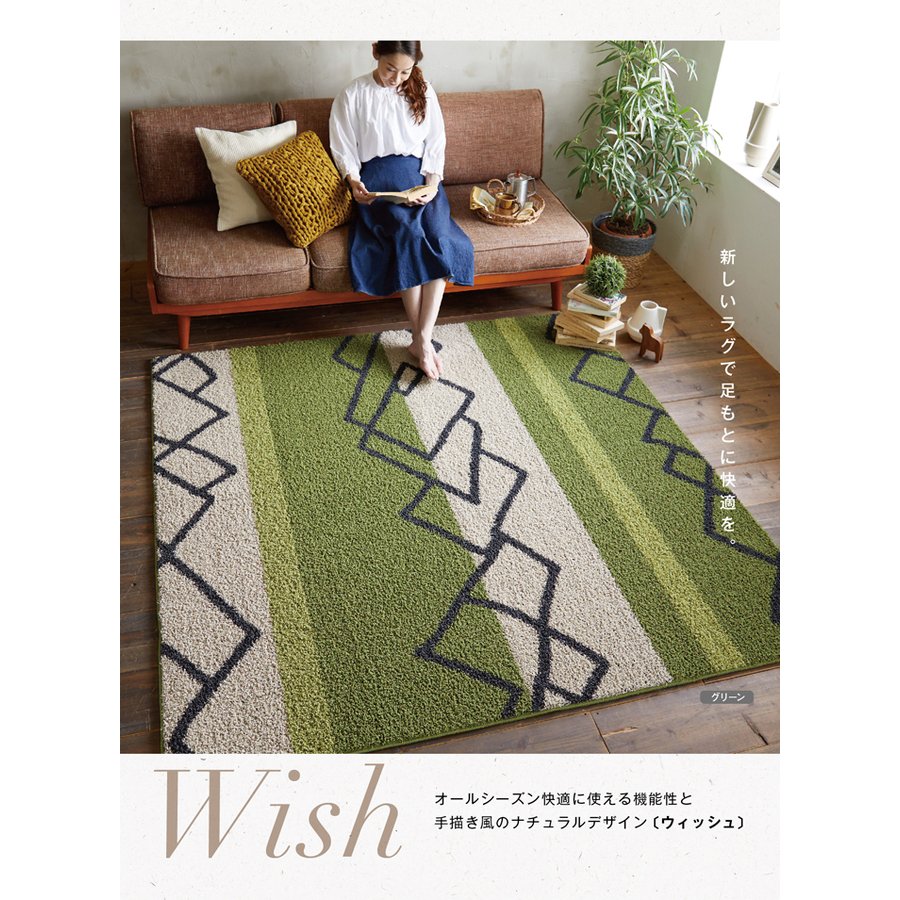 21年 北欧風ラグのおすすめ人気ランキング18選 Mybest