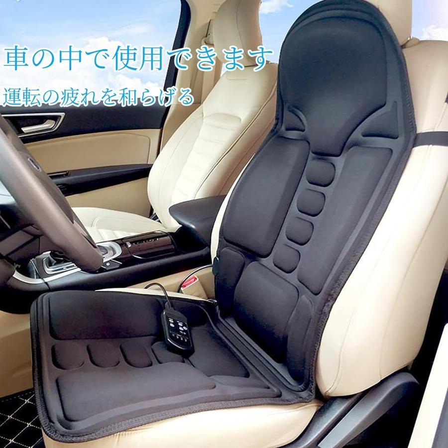シートマッサージャー 3