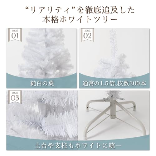 クリスマスツリー 6