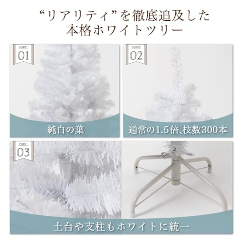 クリスマスツリー 6