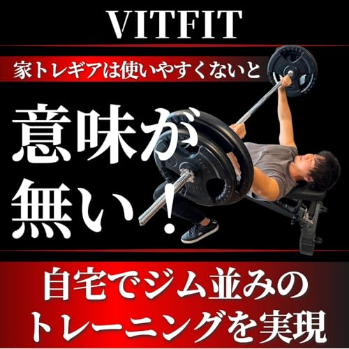 バーベルセット 2