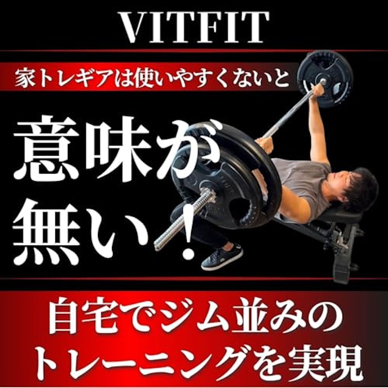 バーベルセット 2