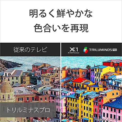 43V型 4K液晶テレビ 6