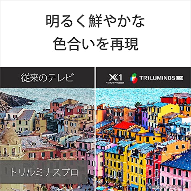 43V型 4K液晶テレビ 6
