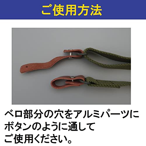 タクティカルスリング 8