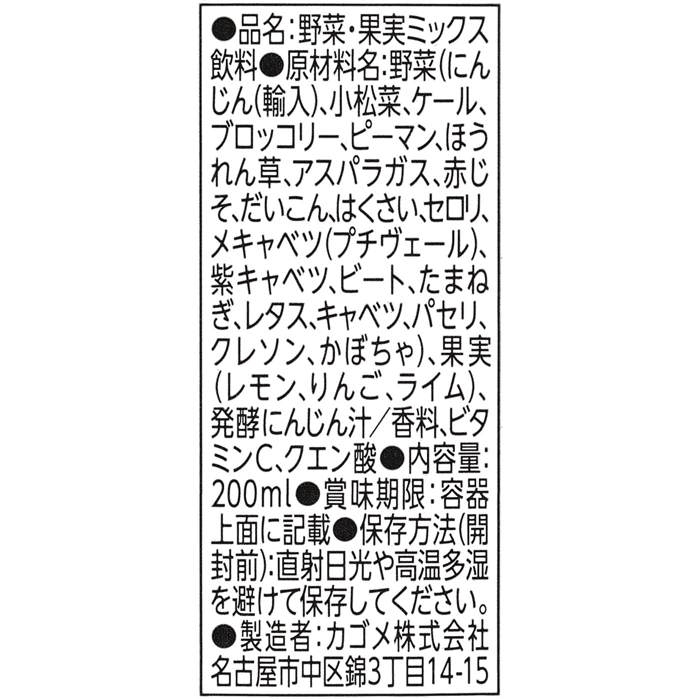 レモンサラダ 3