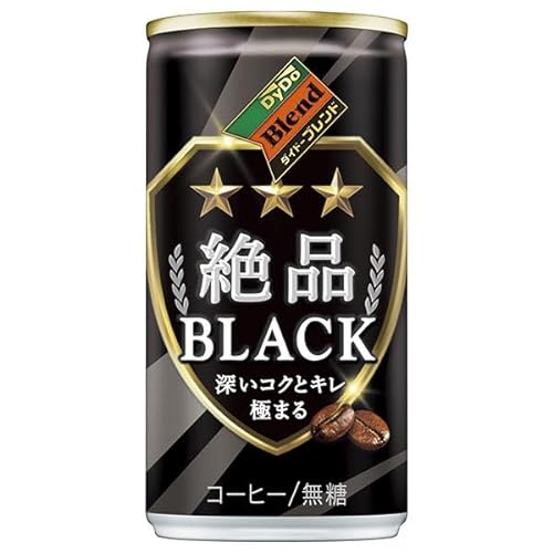 絶品ブラック 1