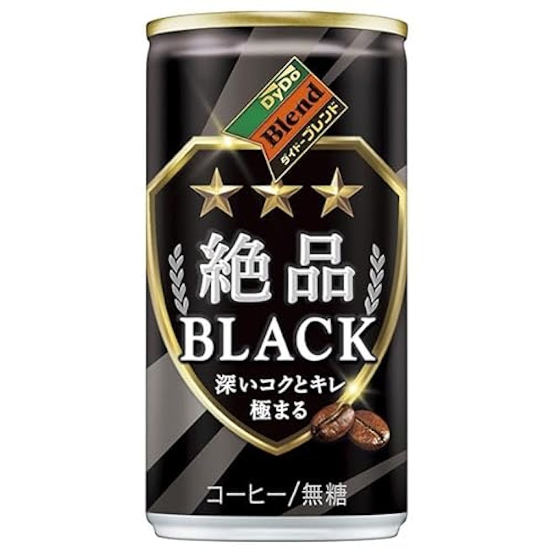 絶品ブラック 1