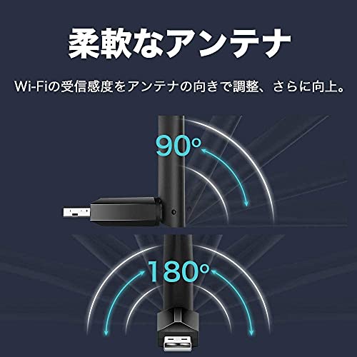 無線LAN子機のおすすめ人気ランキング【2024年】 | マイベスト