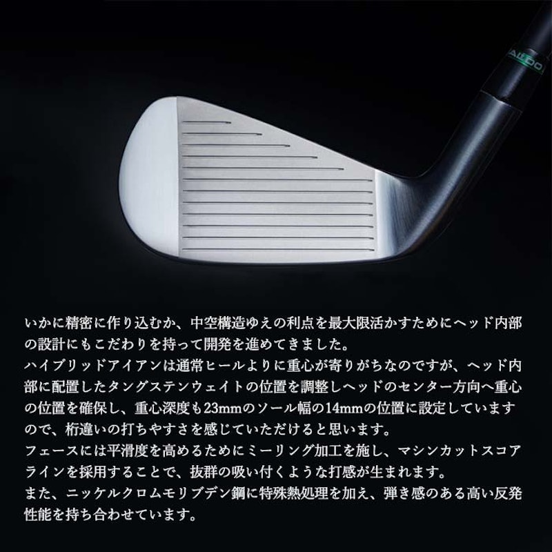 TT HYBRID DRIVING IRON HDI SATIN 3