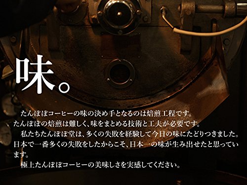 たんぽぽコーヒー極上 5