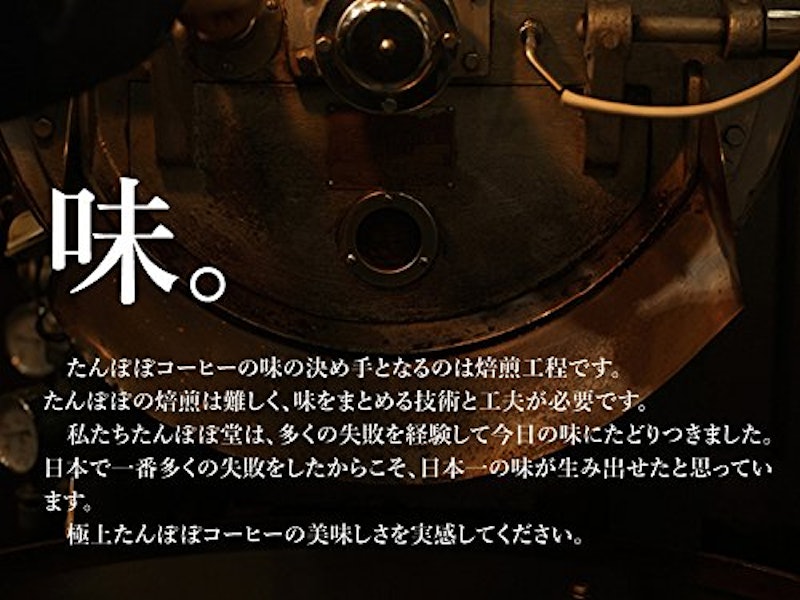 たんぽぽコーヒー極上 5