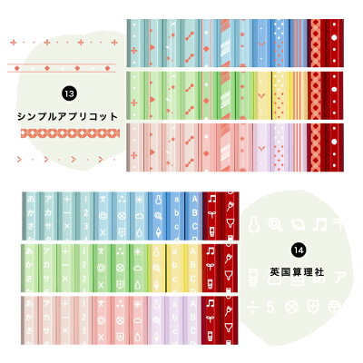 名入れ鉛筆 9