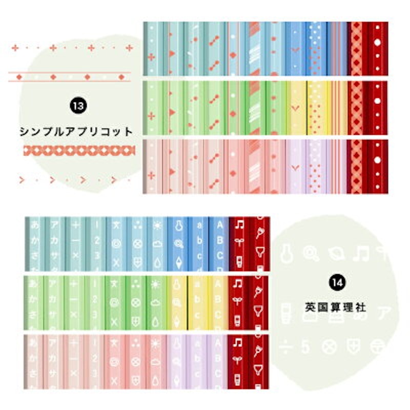 名入れ鉛筆 9