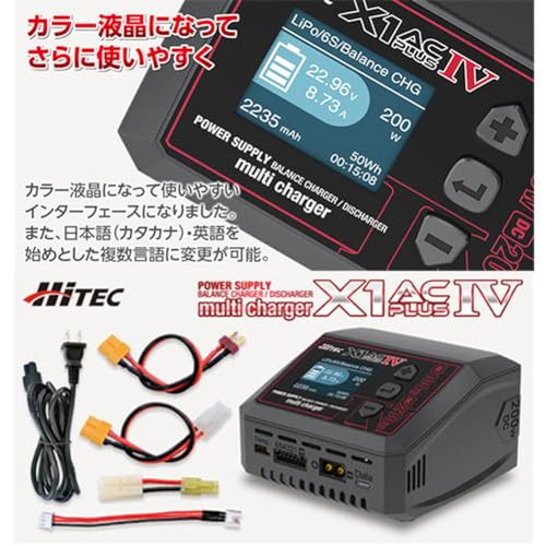 Multi Charger X1 AC PLUS IV 5