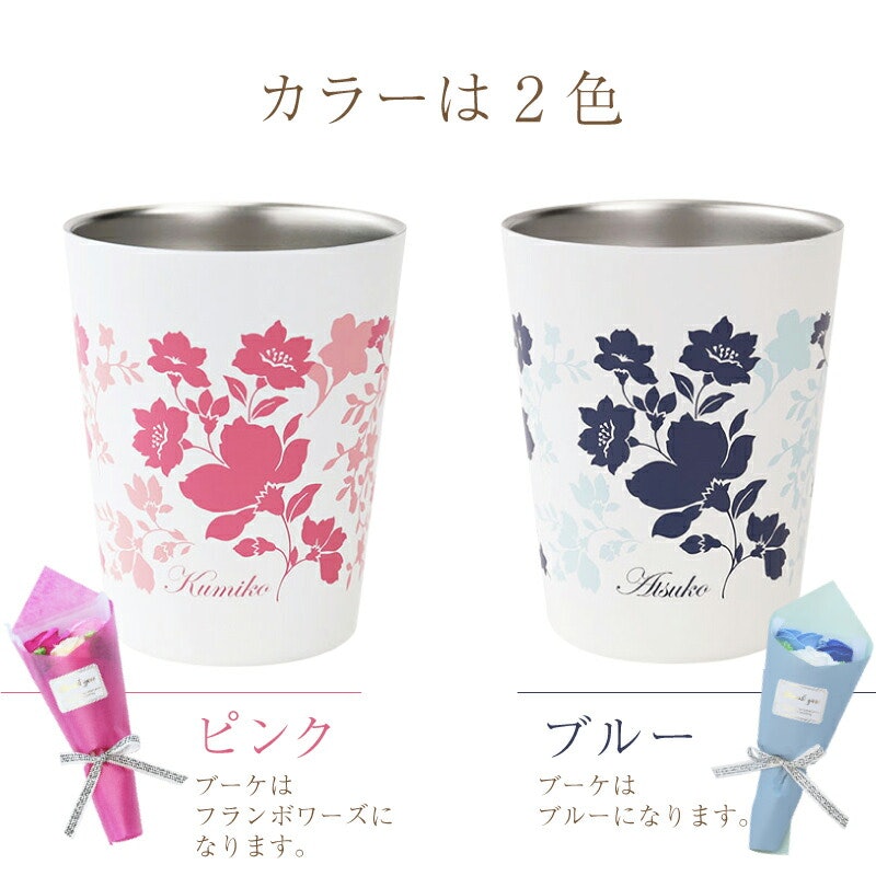 花柄タンブラー&ローズブーケ 5