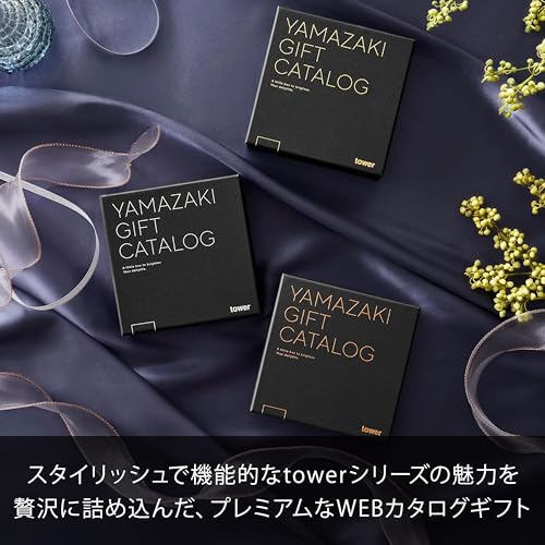 カタログギフト BRONZE 2