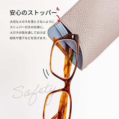 眼鏡ケース 4
