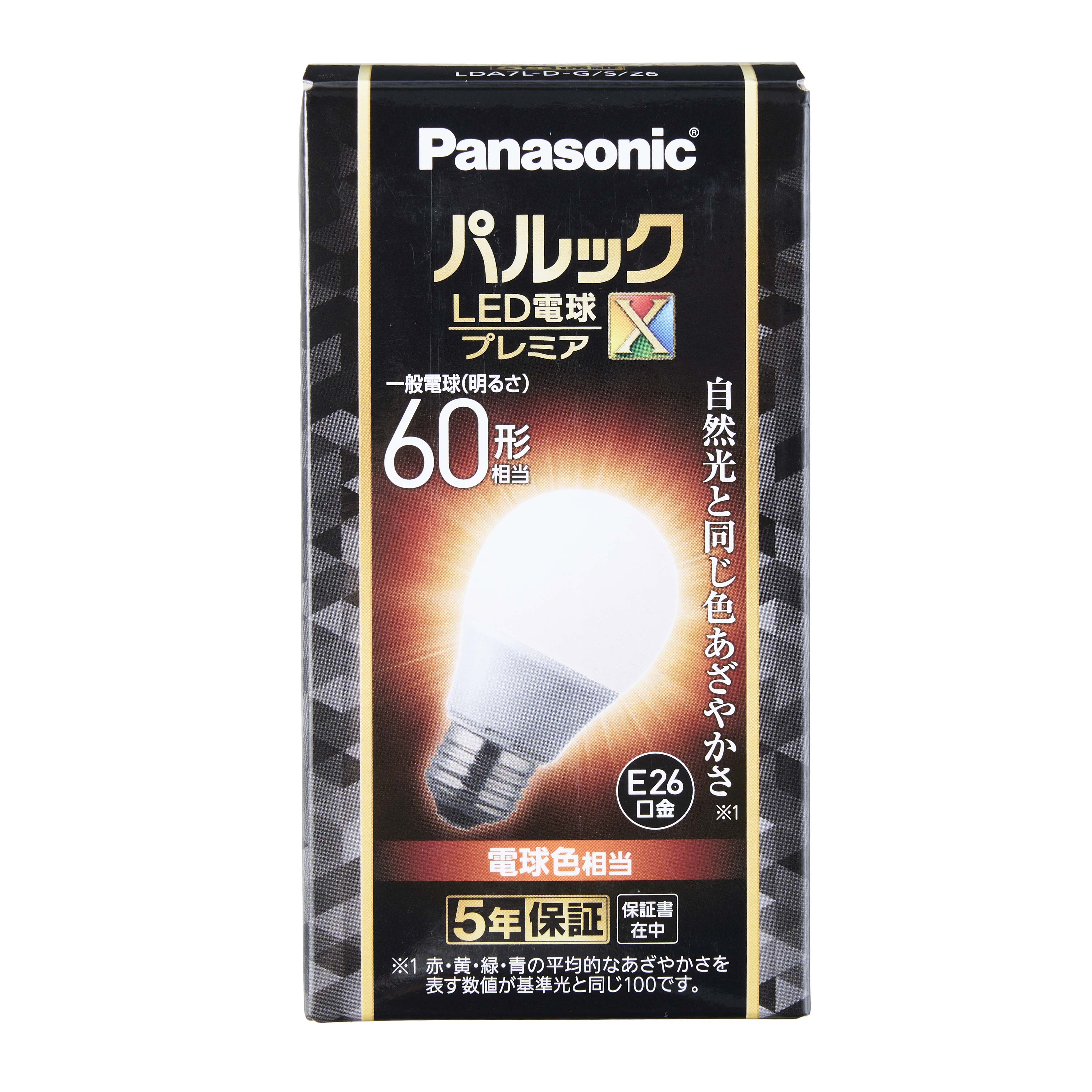 プレミアX LED電球 1